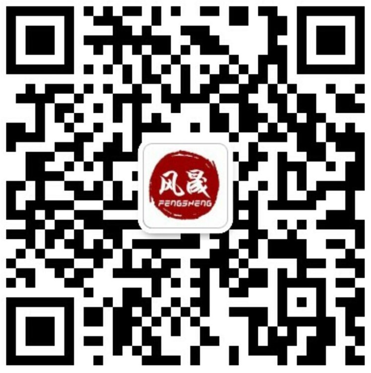 關注微信